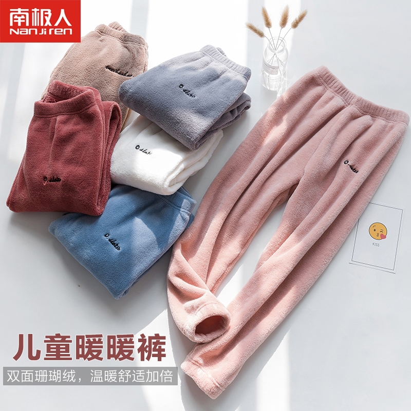 儿童暖暖裤子冬装仙女加绒加厚女童宝宝珊瑚绒