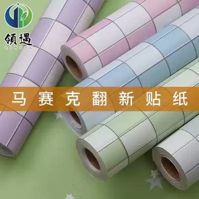 Makeup room sticker waterproof tile sticker thick self-adhesive wall sticker kitchen oil proof sticker bathroom toilet toilet toilet bathroom wallpaper