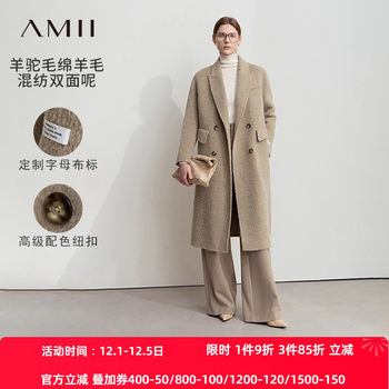 Amii2025冬新款西装领双排扣羊驼毛羊毛双面呢女宽松长款大衣外套