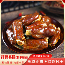 Farmers made special air dry spicy choppy sausage and spicy carnivorous breeze