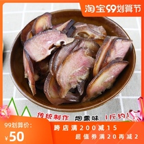 Chongqing specialty smoked wax pig arched pig nose pig face farmhouse homemade bacon 500g