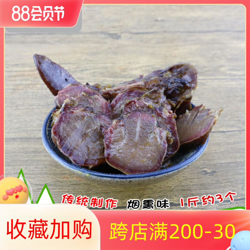 Hand chongqing special tongue smoke and pig tongue slurry of Sichuan green annuity without adding 500g