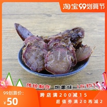 Manual Chongqing specialty wax tongue smoked wax tongue article zhu kou tiao Sichuan preserved meat the soon-to-be-added 500g