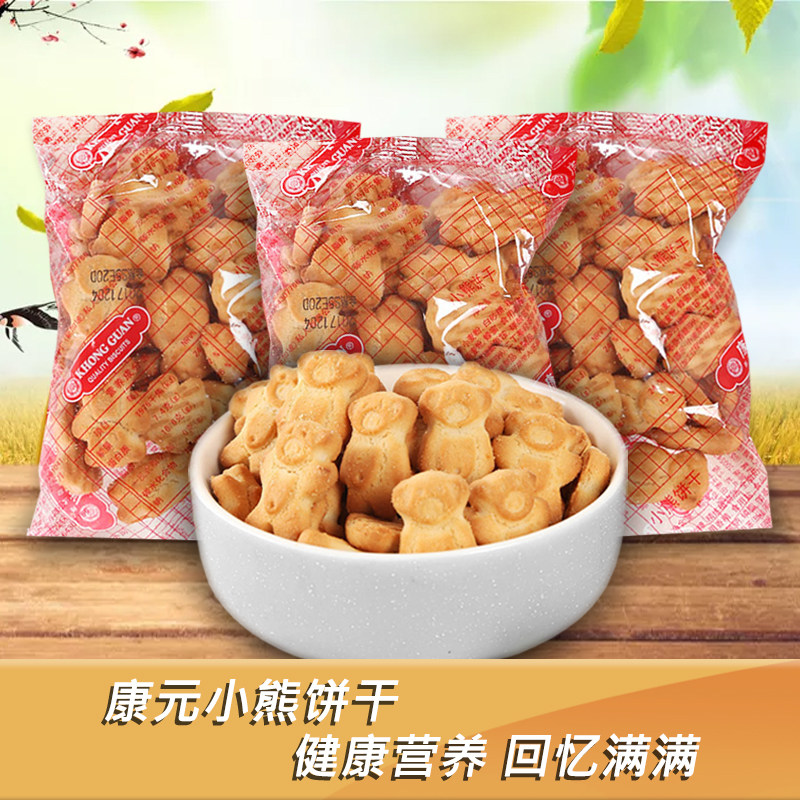 Kangyuan bear cookie crispy delicious cute crispy biscuit snacks all 45 yuan