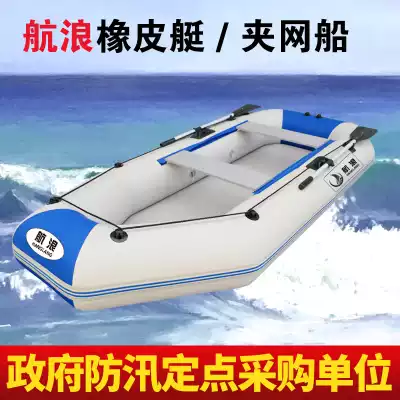 2 3 4 5 6 people Guangdong Shenzhen brushed bottom thick hard bottom wear-resistant inflatable fishing rubber boat boat