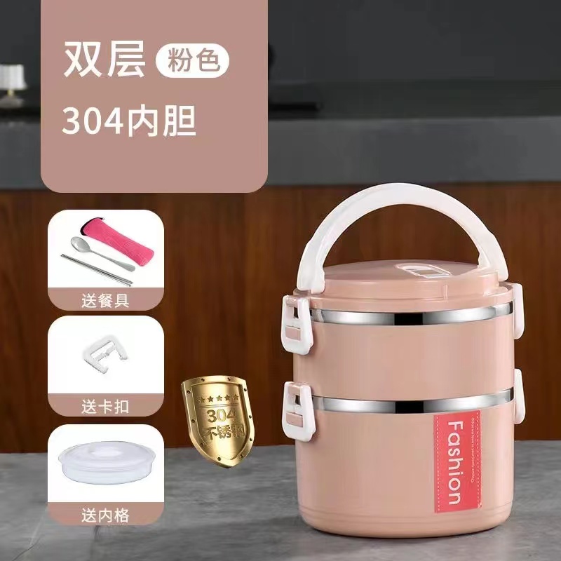 304 heightened stainless steel thermal insulation lunch box office worker with a meal plate student meal upper and lower lunch box