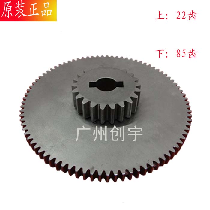 Komi black diamond shredder Big iron gear Komi Black diamond gear Black diamond accessories 22 teeth 85 straight teeth