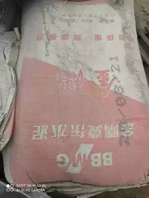 Jidong Jinyu Tangshan 325 cement 425 cement sand red brick aerated brick Home improvement site direct delivery