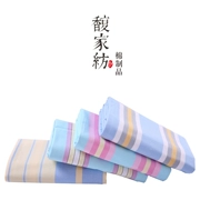 馥 家纺 21 sợi vải cotton thô cũ