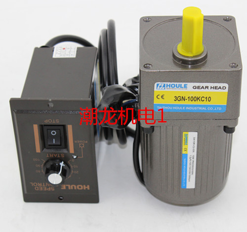 15 Gear speed motor Gear motor 3IK15RGN-C 3GN-120K-300K with speed regulator