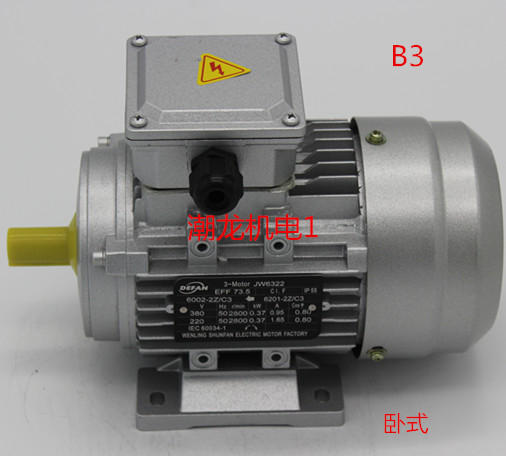 YS JW7114 7124 7134 6324 6334 12 6322 7122 three-phase asynchronous aluminum shell motor