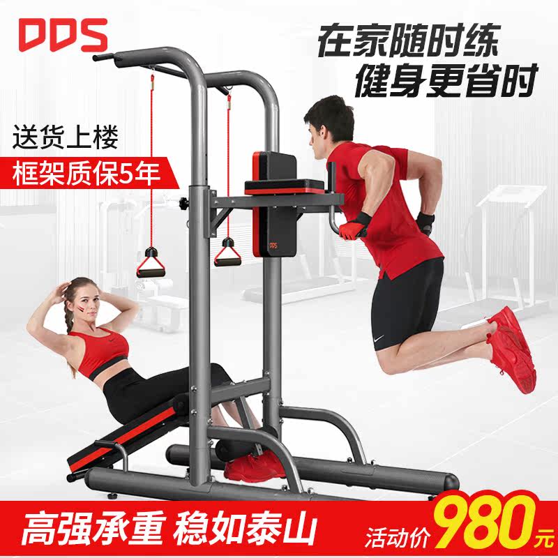 Floor hanging bar home indoor pull-up device single bar parallel bar frame single rod single carrying wall home fitness equipment