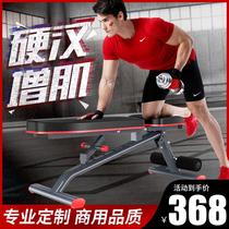 Dotti dumbbell stool sit-up assist fitness equipment home male exercise equipment multifunctional bench chair