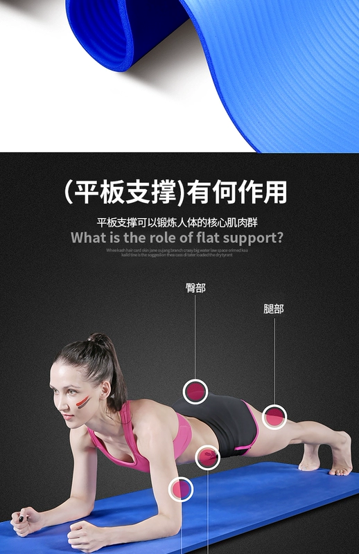 Dodds dành cho người mới bắt đầu tập yoga dày lên mở rộng