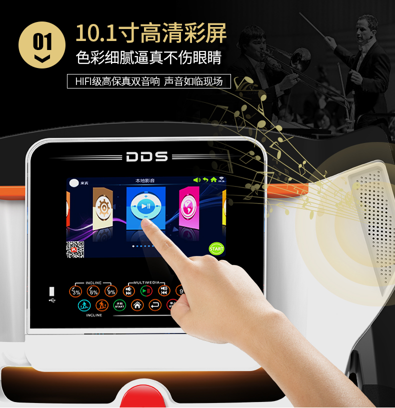 Máy chạy bộ Dodds V8 mô hình nhà đa chức năng gấp điện cực êm thiết bị tập thể dục chính hãng - Máy chạy bộ / thiết bị tập luyện lớn máy chạy bộ tech fitness