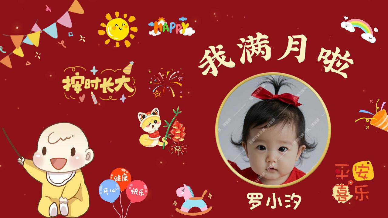 视频投屏14