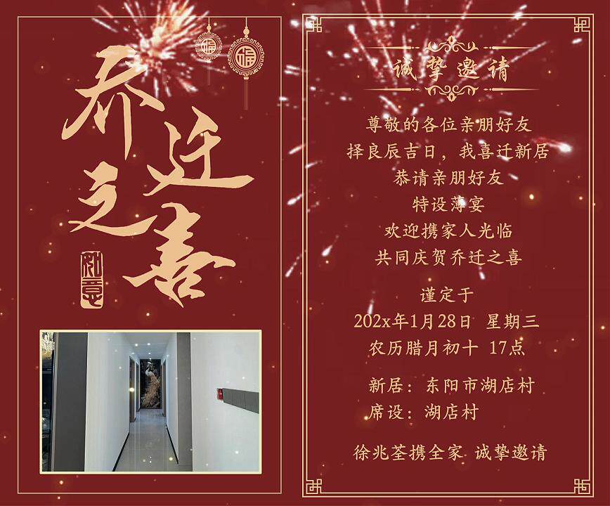 横版照片1