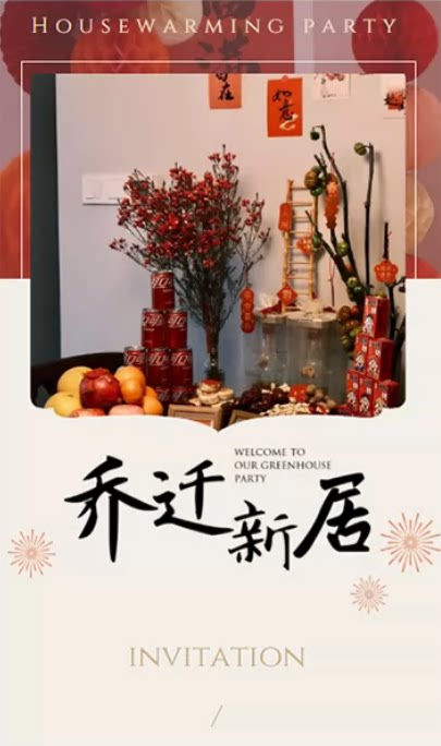 长页8