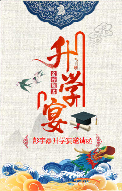 模板12（翻页）