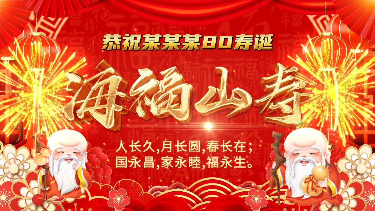 视频14+照片