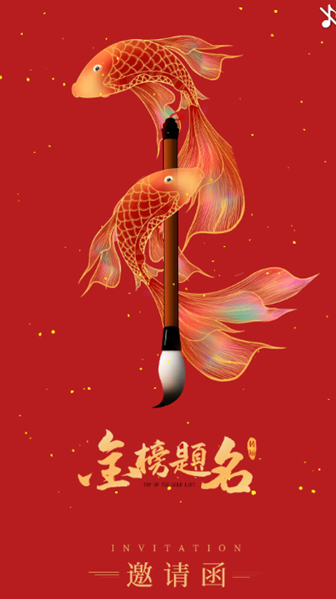 模板3（长页款）