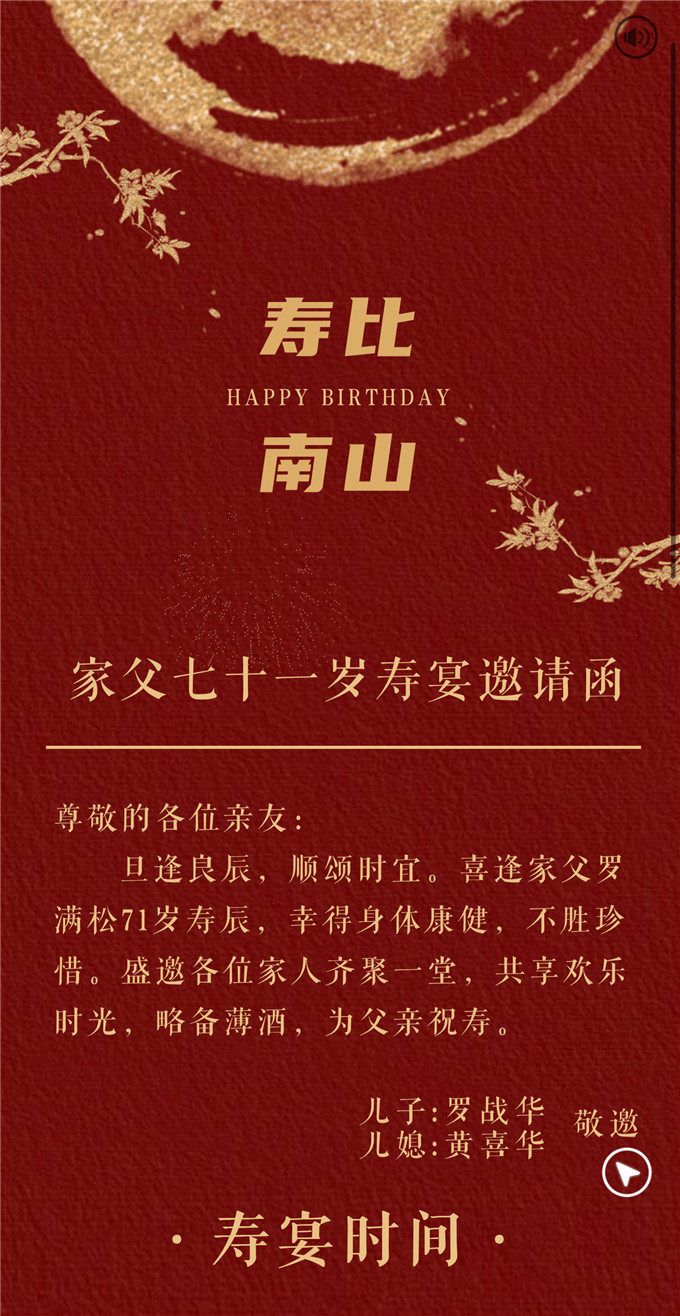 导航版1（长页）