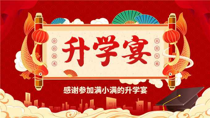 模板8