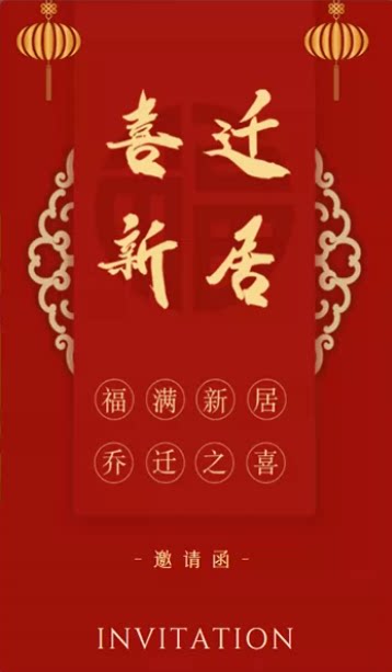 长页11
