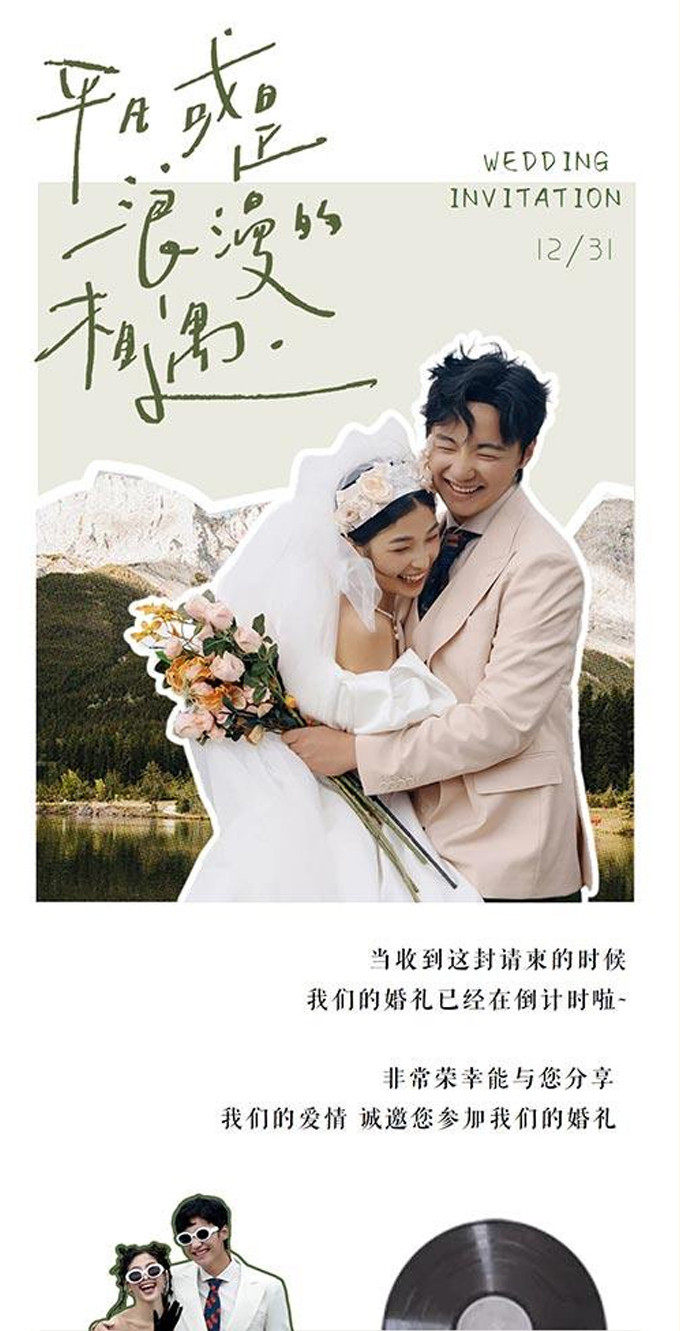 平凡或是浪漫的相遇 -长页