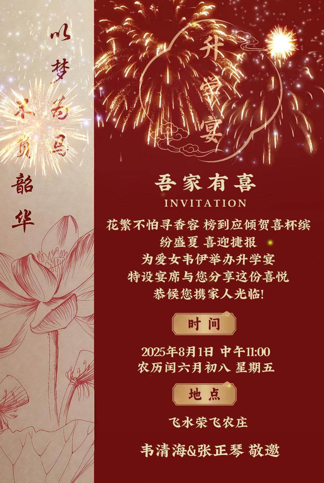 视频38