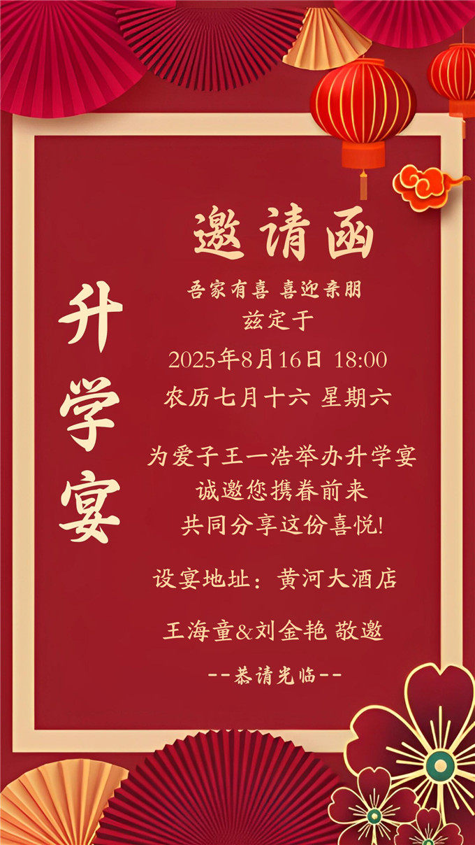 模板61
