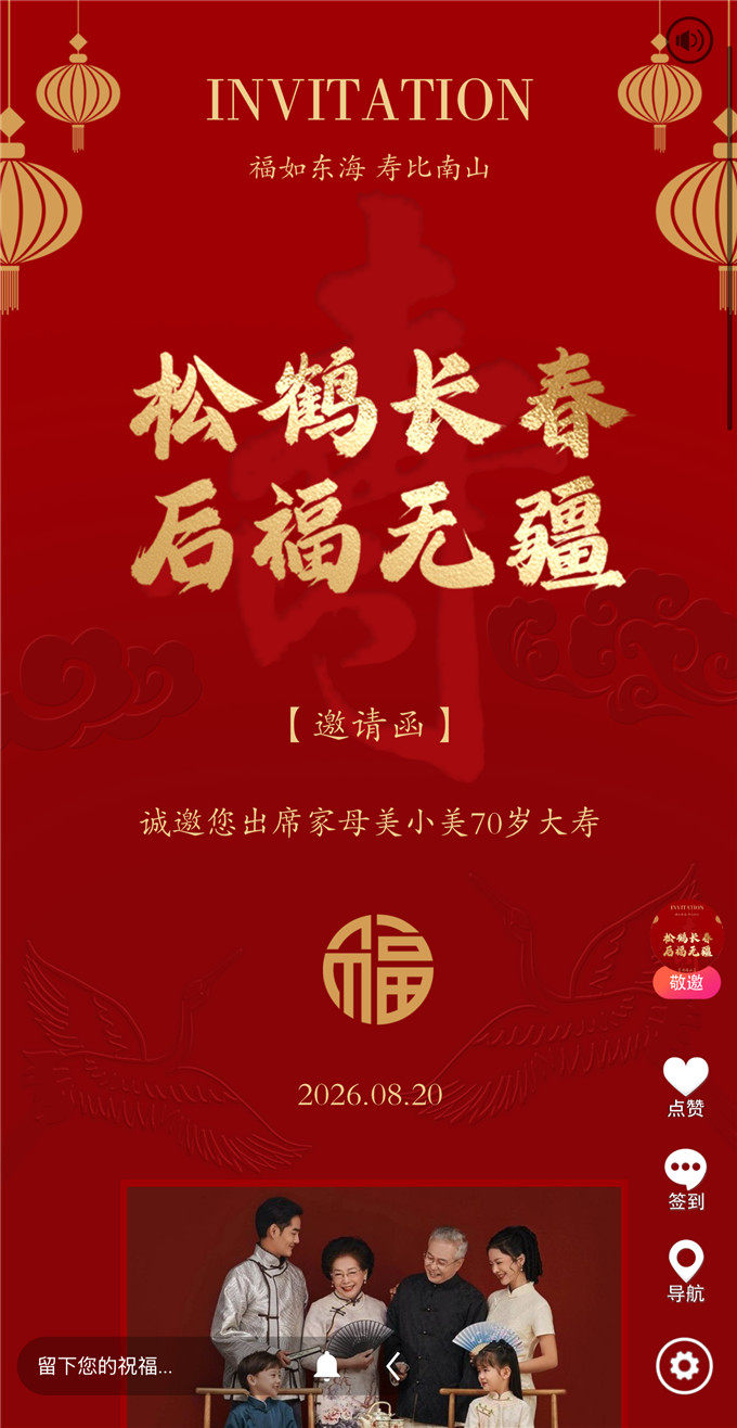 导航版2（长页）