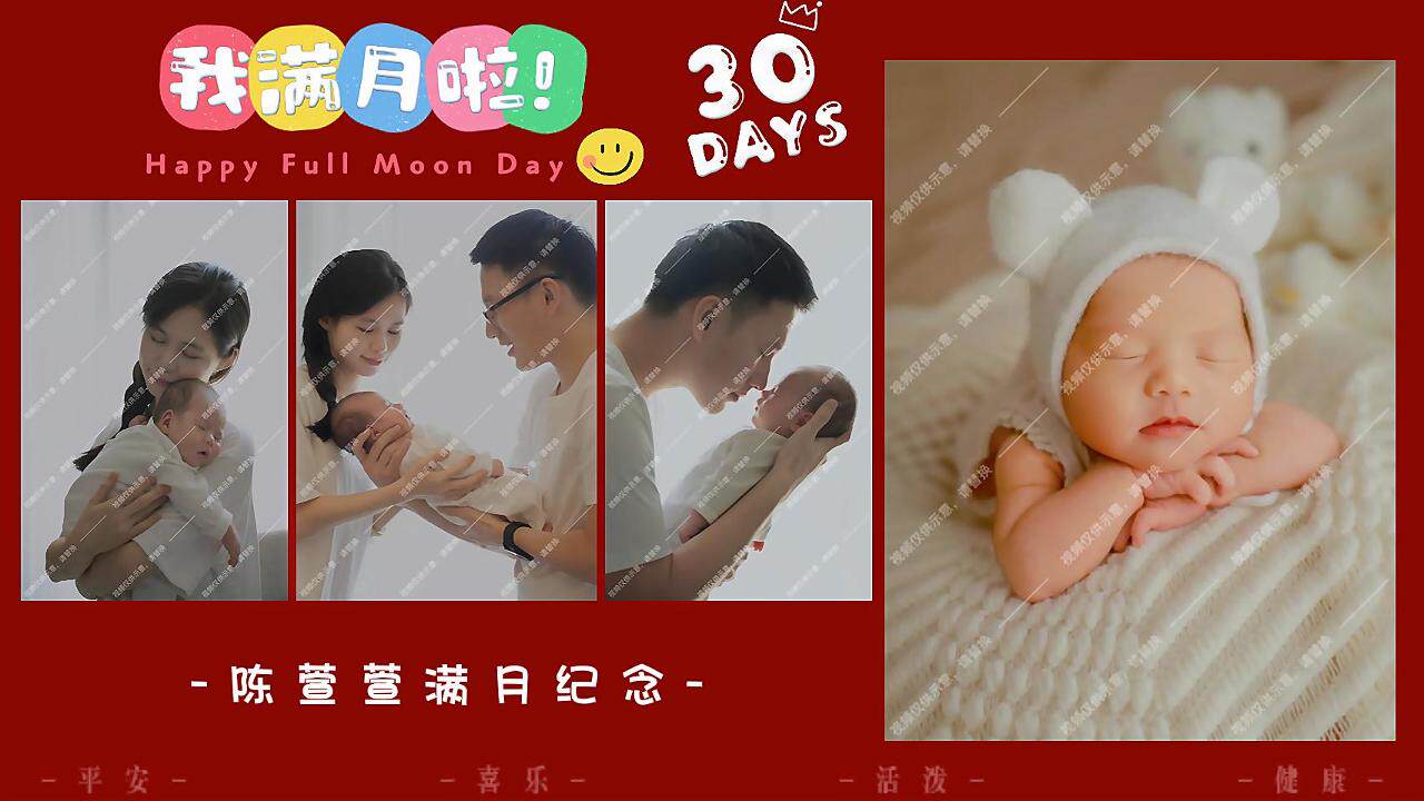 相册视频投屏13