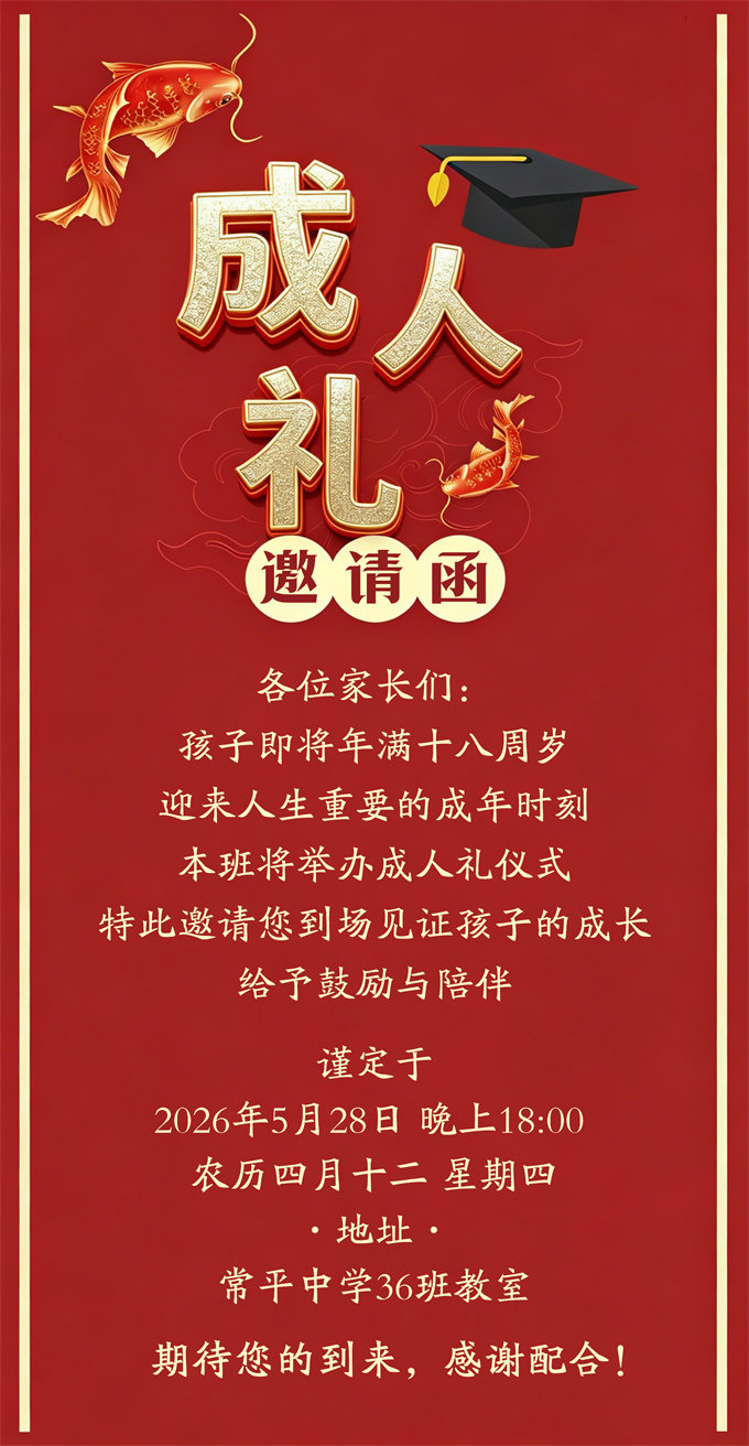 模板6