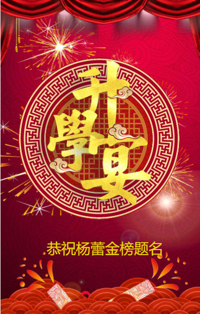 模板7（翻页）