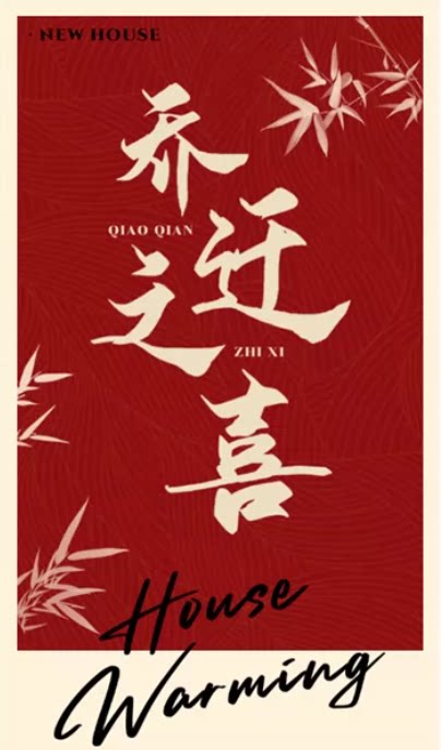 长页5