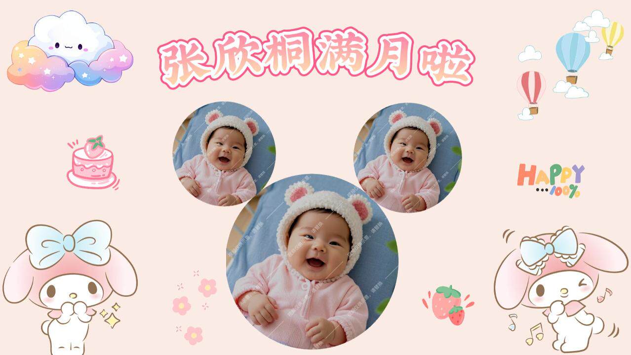 视频投屏26