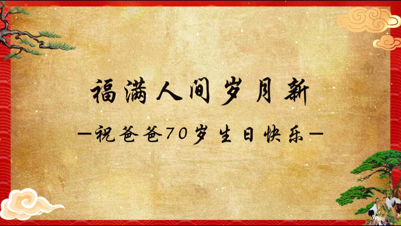 视频04+照片
