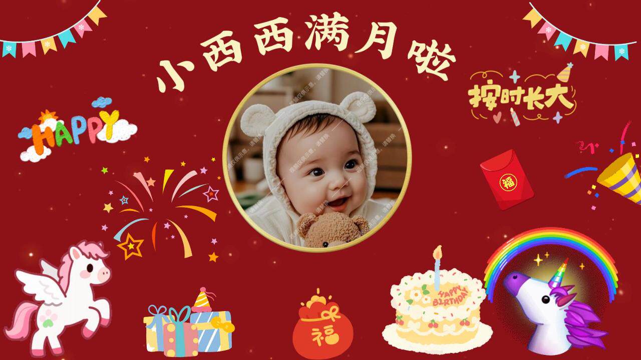 视频投屏11