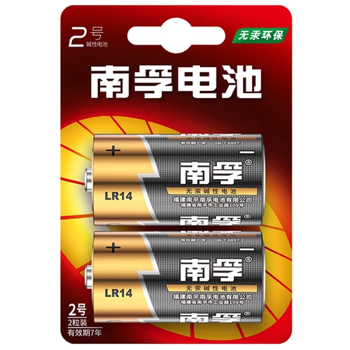南孚 № 2 Аккумуляторное кольцо Поли энергии LR14 1,5 В c тип 3 хлеб сверхчеловеческий душ щелочный № 2 фонарик