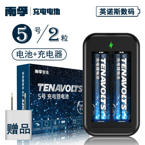 南孚 Литий -может зарядить зарядную батарею AA AA примерно в 1000 раз 1,5 В.