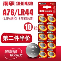 Капсулы A76/LR44-10