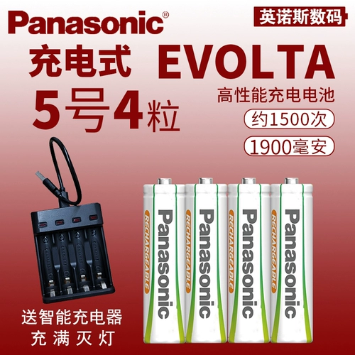 Аккумуляторная батарея Panasonic Аккумуляторная батарея EVOLTA AA № 5 Ni-MH аккумулятор AAA № 7 KTV-микрофон eneloop