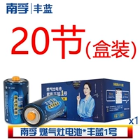 Fenglan № 1 20 капсул