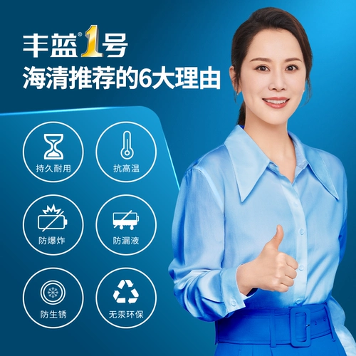 Батарея Nanfu Nanfu Fenglan № 1 газовая плита газовая плита водонагреватель большой D Батарея 2 секции сухих батарей на основе углерода R20