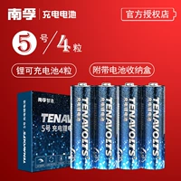 № 5 4 (без зарядного устройства)