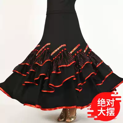 Modern dance skirt skirt skirt skirt social dance big swing skirt new practice dress Waltz dance skirt custom C- 008