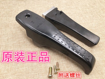 Original Wanbao pressure cooker handle Wanbao pressure cooker handle Wanbao pressure cooker handle handle accessories