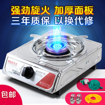 Gas stove Single stove Stainless steel gas stove Single head desktop liquefied gas natural gas household single monocular fierce stove