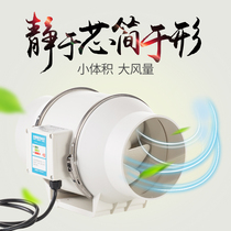 Round oblique flow pipe fan 4 inch 6 inch 8 inch 160 range hood supercharged bathroom 110 exhaust fan silent 200